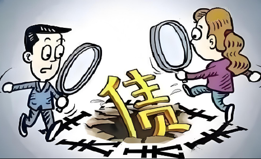 上海夫妻债务追收