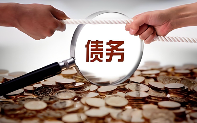 合法要账讨债服务